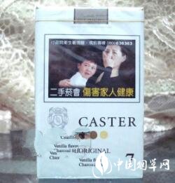免税山城香烟，独特韵味，品味非凡的烟草传奇