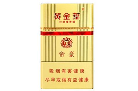 怎么样查香烟的生产日期和时间呢|怎么样查香烟的生产日期和时间呢图片