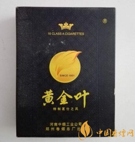 美国万宝路进口香烟|美国原装万宝路香烟代购