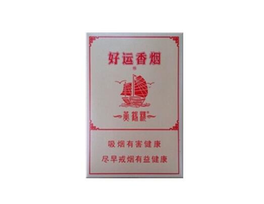 最近流行高档香烟品牌|最近流行的香烟|低价香烟网