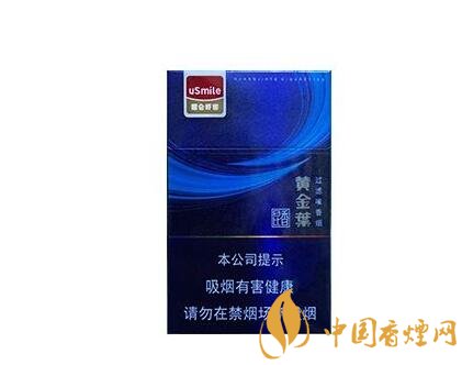 正品好日子香烟批发【好日子香烟专卖店】