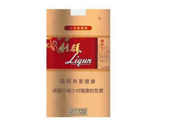 良友进口香烟价格表图【良友香烟是哪国产】
