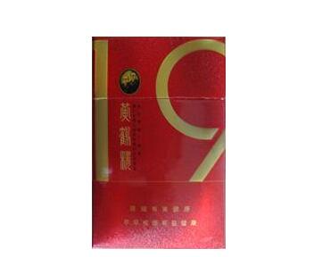 香烟批发网站(香烟批发网站有哪些)