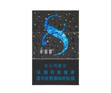 日本冰蓝ice香烟双爆珠多少钱【ice蓝冰爆珠多少钱一包】-外烟批发网