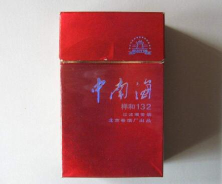 免税沙河香烟批发【沙河烟草局电话号码】