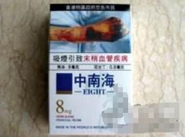 爆珠香烟暗讽爱情(香烟爆珠口味都有哪些)