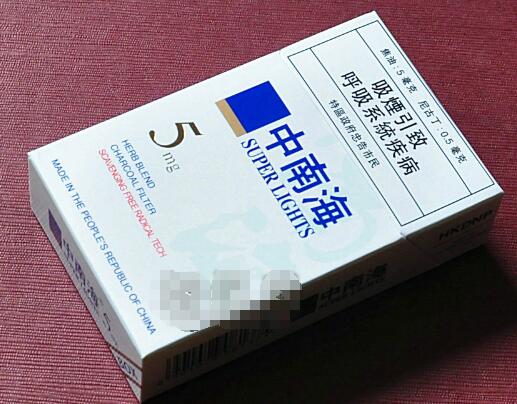 也什么荷花香烟很高档(荷花烟什么牌子的)|低价香烟网