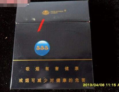 中国烟草，公务员编制中的香产业
