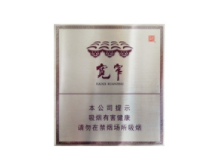7元好猫香烟好抽吗