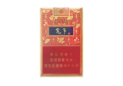 揭秘免税天子香烟批发市场，价格优势与购买渠道全解析