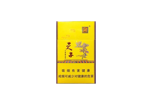 10元红杉树香烟货源【红杉树的烟多少钱】