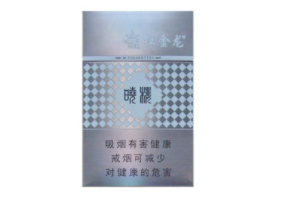 红酒牌香烟，品味生活的独特魅力-低价香烟网
