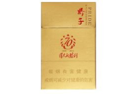 新都批发香烟在哪里【新都批发香烟在哪里买】