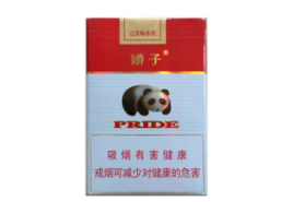 香烟批发吉利香烟(香烟批发吉利香烟图片)