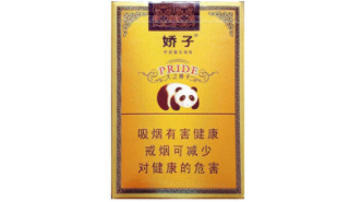 工字香烟批发|工字头香烟