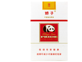 新兴香烟进货渠道|新兴香烟进货渠道电话