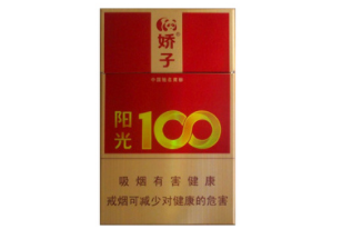 免税江山香烟好抽吗(江山烟 价格表)|