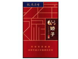 免税桫椤香烟批发