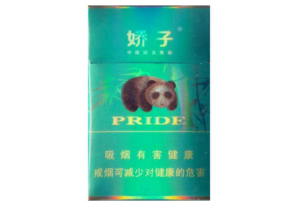 厦门市香烟批发价格表|厦门市香烟批发价格表最新