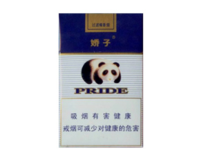 红石2代香烟批发_红石二代烟涨价了吗