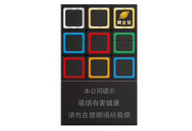 香烟批发黄金叶香烟好抽吗_香烟批发黄金叶香烟好抽吗图片
