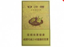 免税红旗渠香烟多少钱一条-红旗渠烟种类价格|低价香烟网