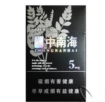 关于迎客松香烟的批发信息，通常您可以通过以下几种方式来获取，|低价香烟网