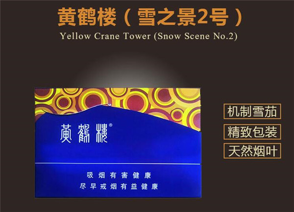 便宜中美香烟多少钱|中美香烟图片-低价香烟网