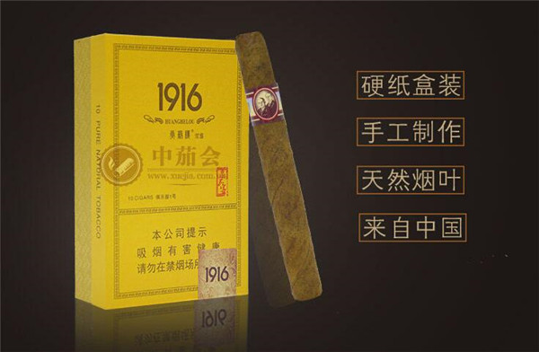 3元王冠香烟批发