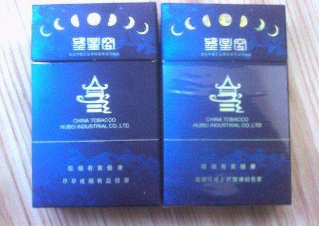 5元灵山香烟一手货源【无锡灵山香烟还有吗】