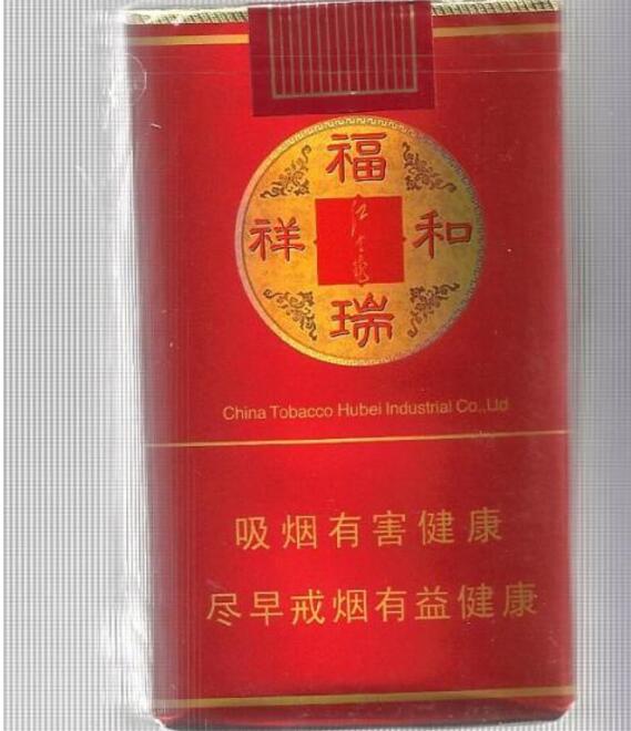 7元八喜香烟批发