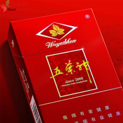 进口香烟品种大全宝亨【进口香烟价格表】