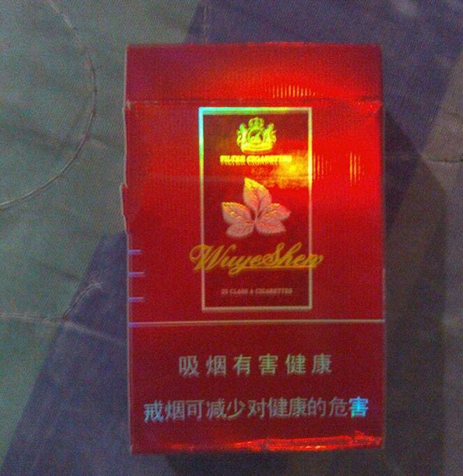 进口香烟品种大全宝亨|进口香烟专卖网-低价香烟网