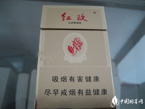 香烟批发价(荷花香烟批发价)-低价香烟网