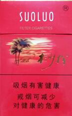 低价大前门香烟批发(大前门香烟批发价格)