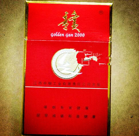 正品红杉树香烟一手货源_红杉树香烟多少钱一包-低价香烟网
