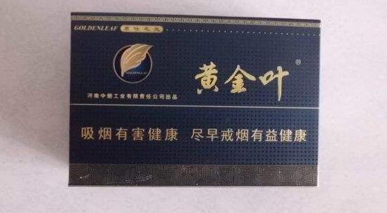 便宜红山茶香烟货源|红山茶香烟多少钱一条|