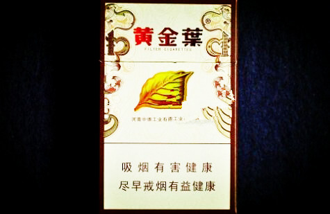 低价延安香烟进货渠道【延安烟批发价是多少钱】