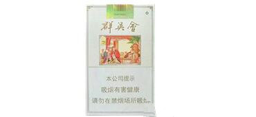 高档香烟最好|高挡香烟-低价香烟网