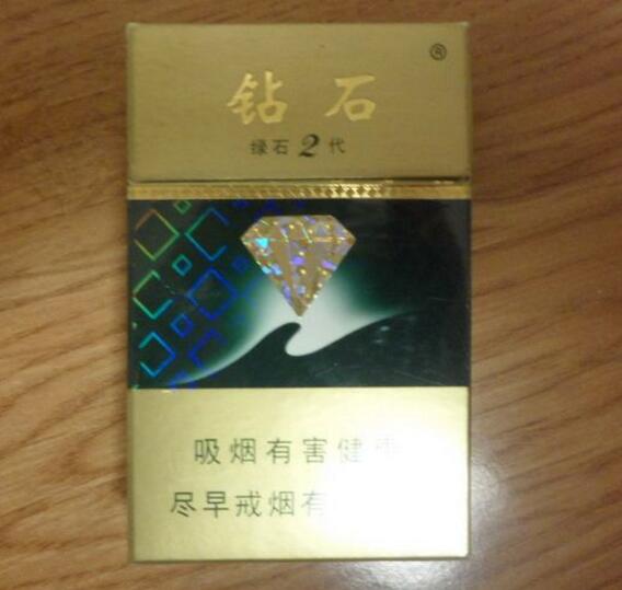 揭秘正品好日子香烟价格，一条多少钱，品质生活从选对品牌开始|低价香烟网