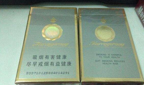 东旺香烟批发价格表大全