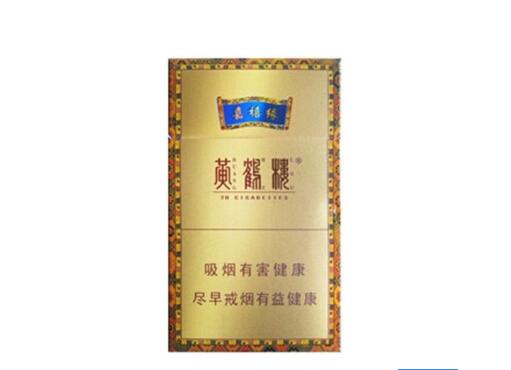 咸阳机场进口香烟