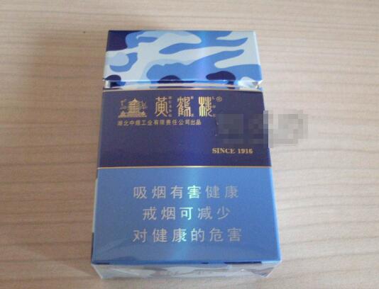 违规高档香烟