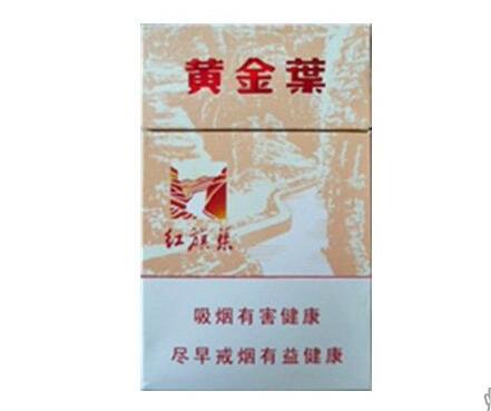金丝猴香烟爆珠金色烟嘴