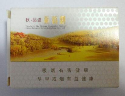 马坝牌进口香烟丝
