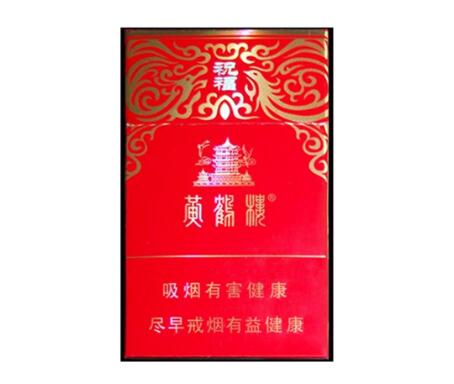 赣香烟多少钱