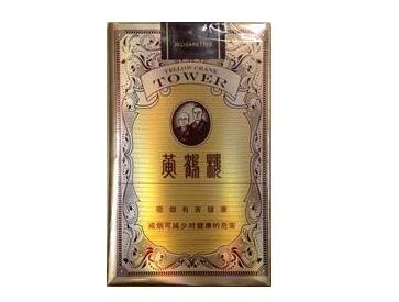 好猫陈皮爆珠香烟