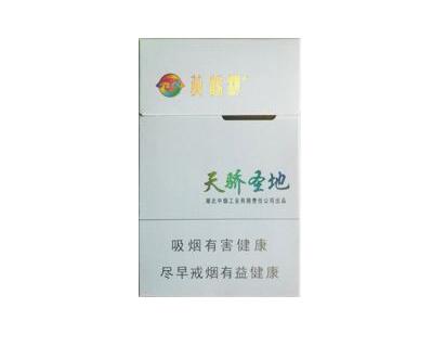 正品天下秀香烟厂家