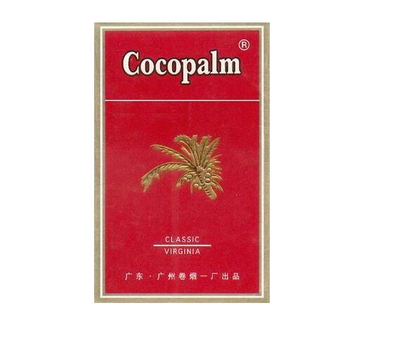 唐山市香烟批发价格表
