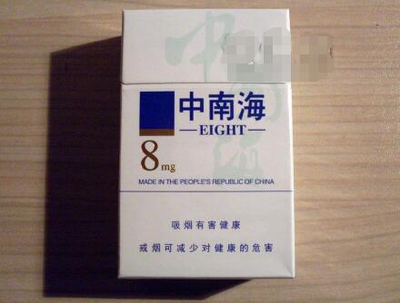 比较受欢迎的细外烟